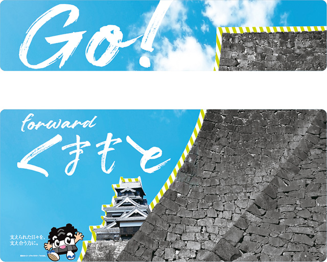 ソラシドエア、熊本支援のデザイン機26年4月就航 地震発生10年で復興後押し