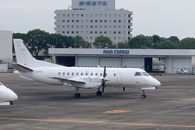 JACのサーブ340B、最後の1機が離日 新型コロナで出発後ろ倒し