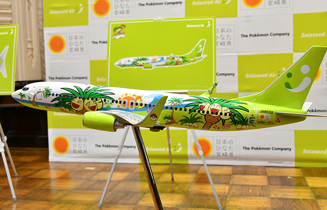 ソラシド、ナッシージェット3/2就航 宮崎発那覇行きで式典