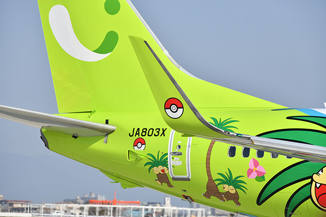 Solaseed 737-800 ソラシドエア JA803X ナッシー ポケモン