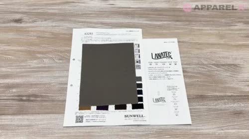 43293 LANATEC(R)LEIポリエステルスーパープルックツイル[生地