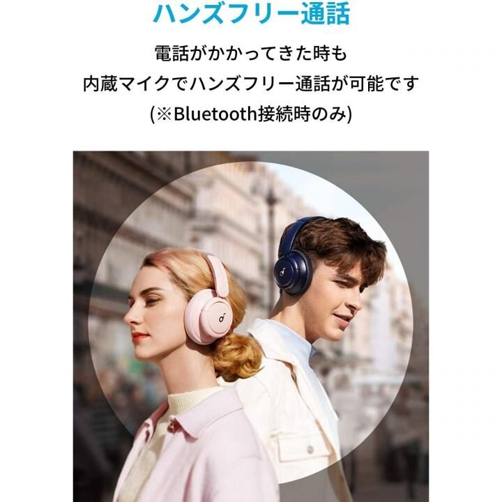 Anker Soundcore Life Q30 ワイヤレスヘッドホン 第2世代 – AB-Next