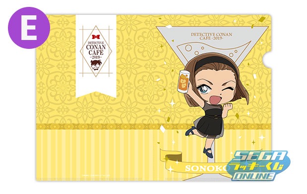 自宅で引けるオンラインくじ「名探偵コナンカフェ2019」販売開始