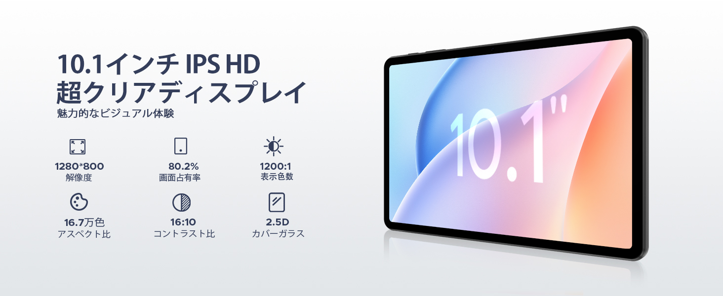 Android 15搭載タブレット『DOOGEE Tab A9 Pro』が発売。価格は衝撃の