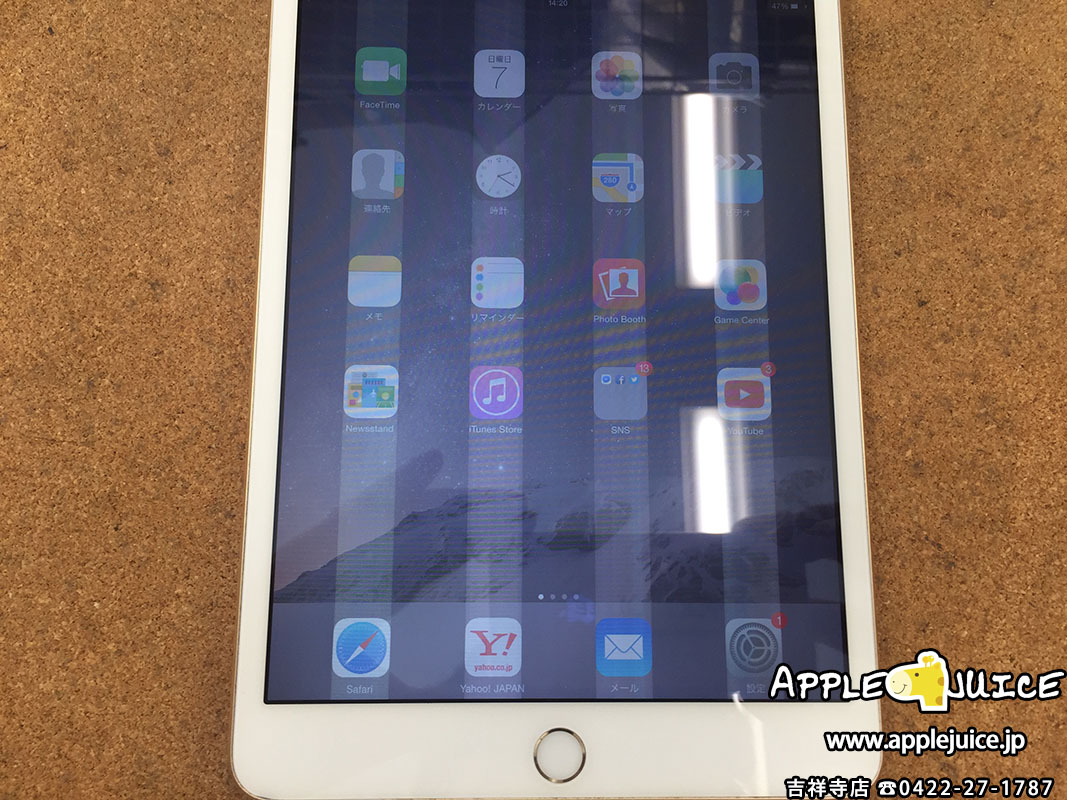iPad mini 2、3世代で白い縦線が出た場合は液晶を交換するしか対処方法