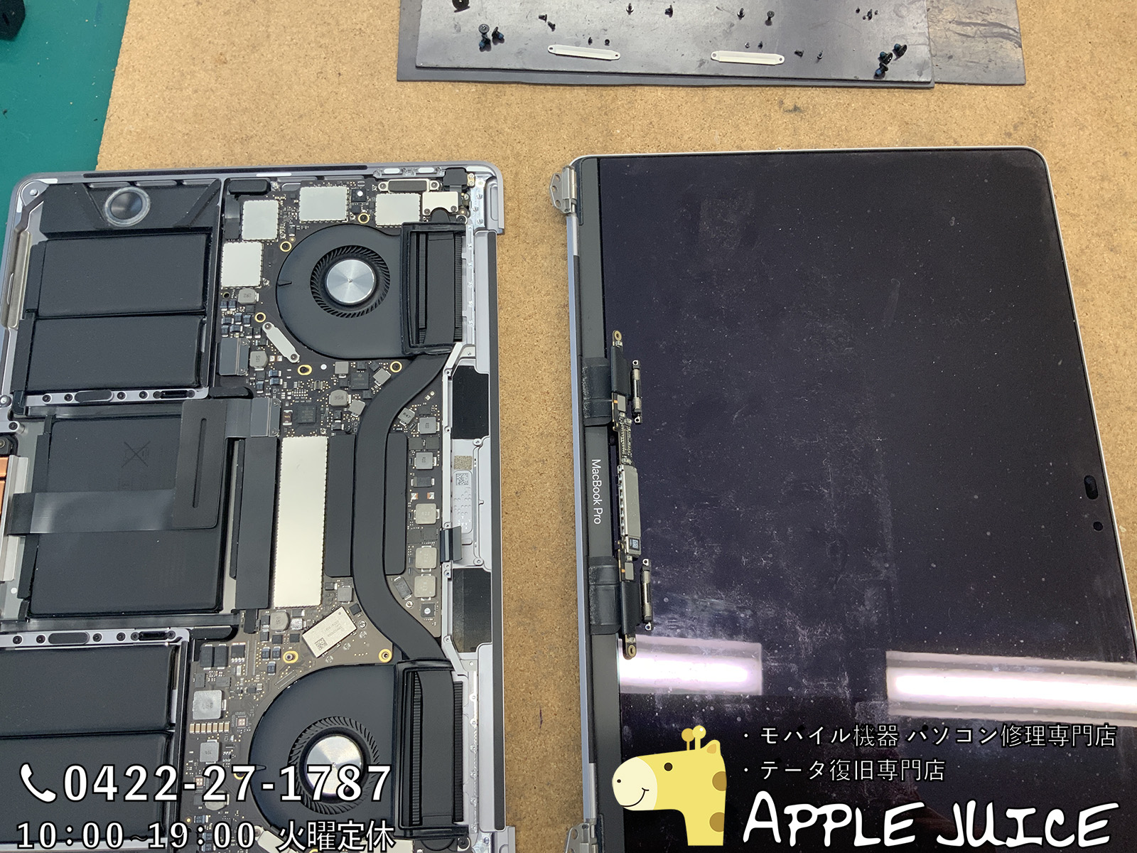 MacBook Pro13インチの液晶画面修理！】マックブックプロのTouchBar