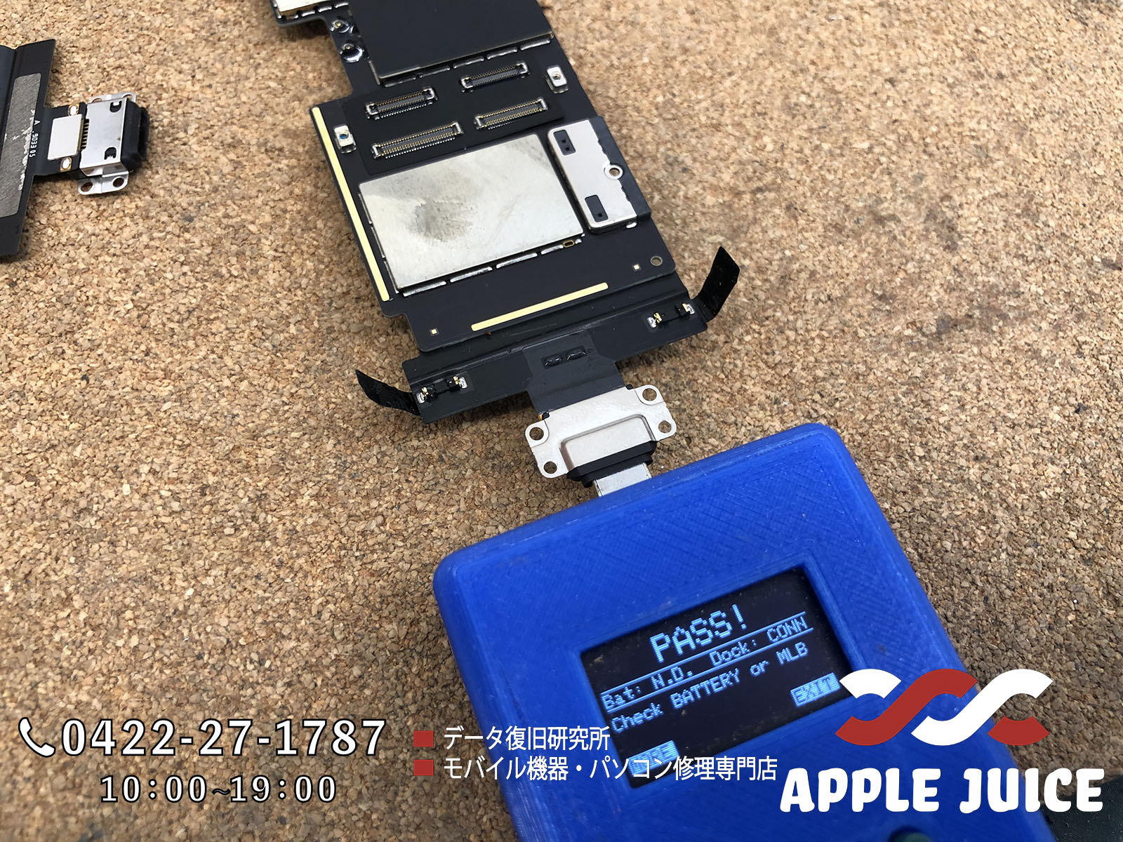 充電ケーブルを挿していないのに充電表示されるiPad Air 3世代！ | Mac