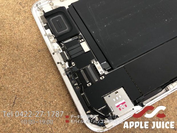 液晶が映らなくなったiPad mini 6世代 | Mac・iPhone・iPad・iPod修理