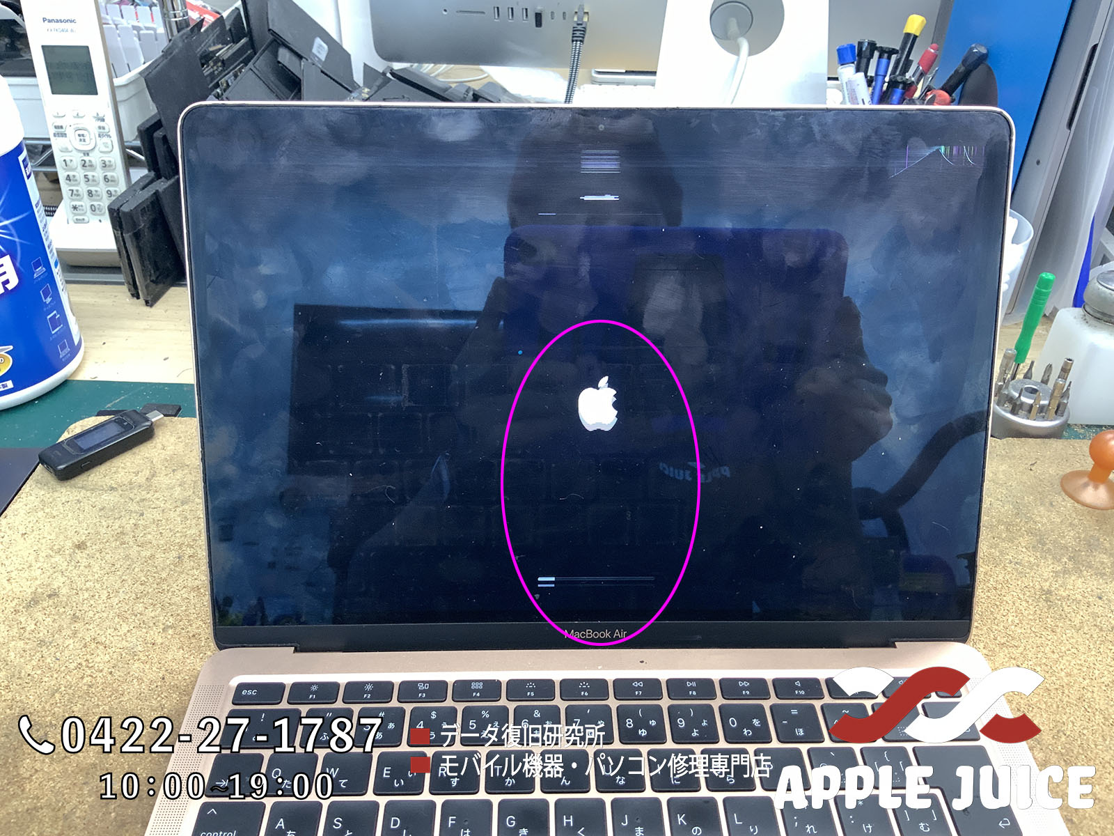 画面が震えて2重に重なってみえるMacBook Air 13インチ (A2179) | Mac