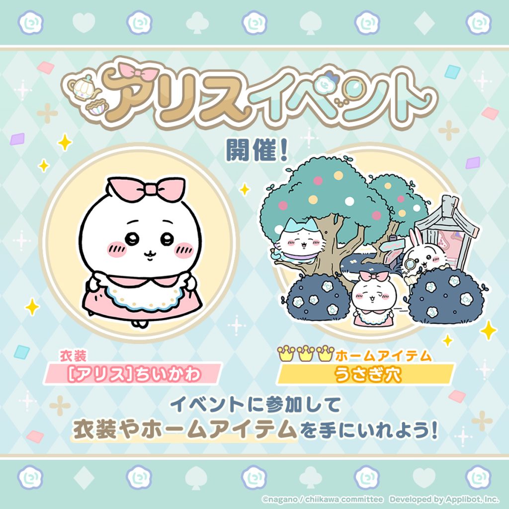 株式会社アプリボット | ニュース​