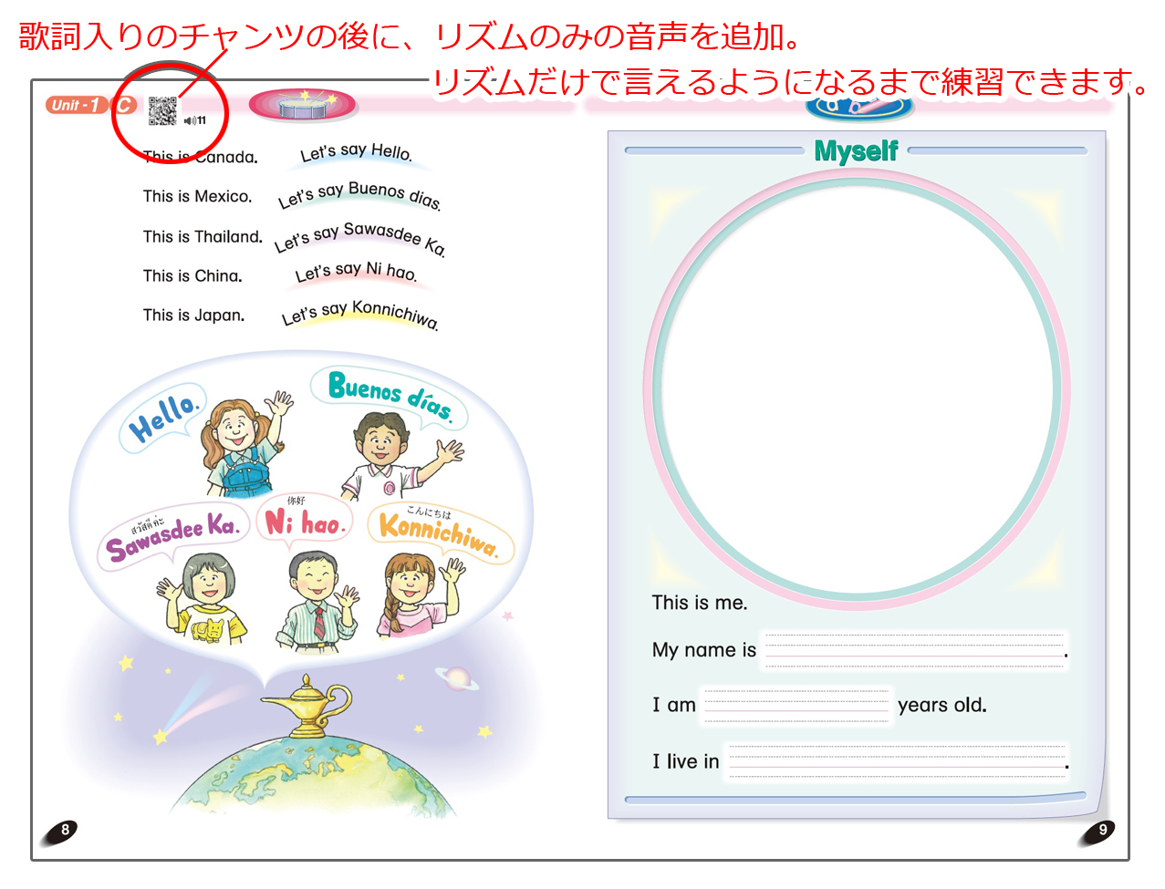 READY 改訂箇所（2025年QR付に）