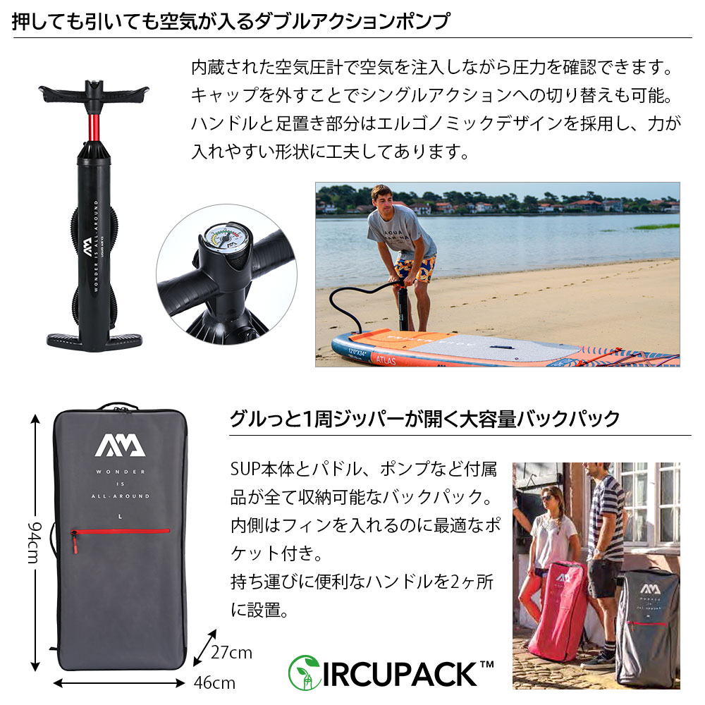 ATLAS（アトラス）BT-23ATP | アクアマリーナ公式サイト