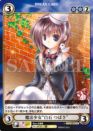 エクスパンション 始まりの地球（ほし） 製品情報 « アクエリアン