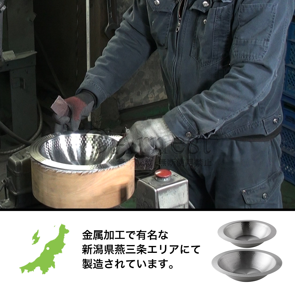 とにかく洗いやすいステンレス卓上鍋 26cm / A-77892 | アーネスト株式