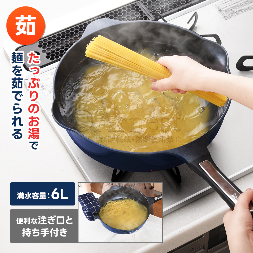 ベルフィーナライトプレミアム マルチパン30cm / A-78085 | アーネスト