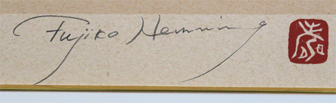 イングリット・フジ子・ヘミング「スウェーデンのクリスマス」卸価格販売