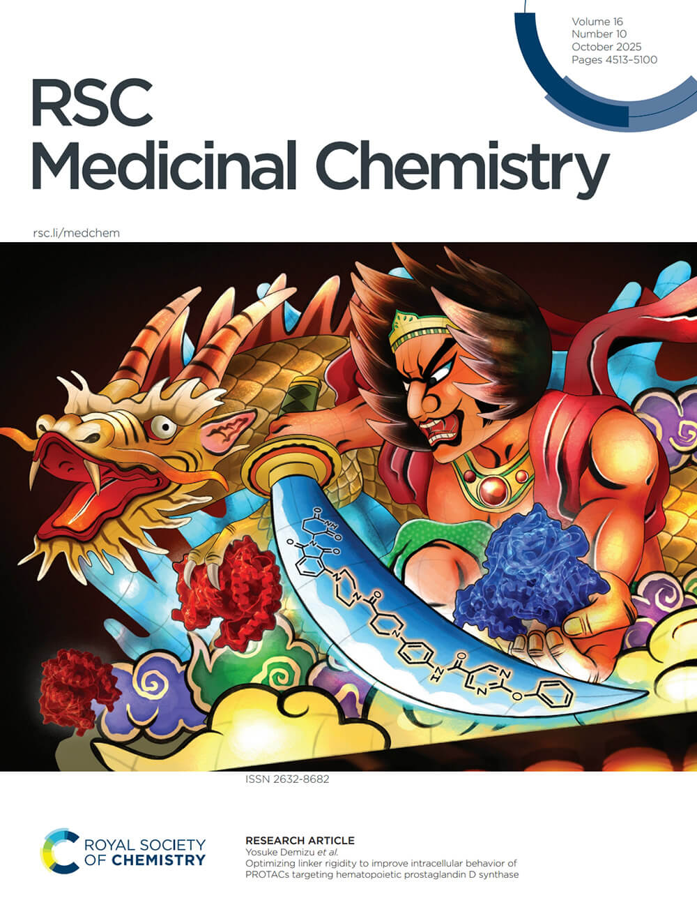 論文雑誌「RSC Medicinal Chemistry」のカバーピクチャーを制作しま