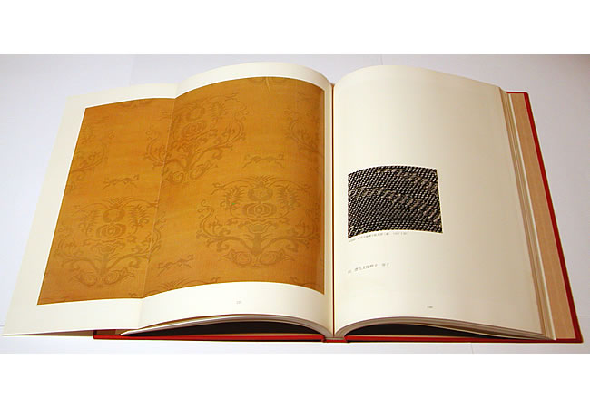 名物裂 上巻 (めいぶつぎれ) (日本の染織): 紫紅社