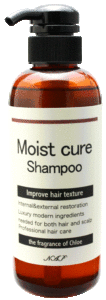 髪質改善】モイストキュアシャンプー＆トリートメント | 株式会社