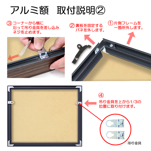 レコード額縁:MRN-K1511(M-025金具付) ABL-469 紙(2mm厚)緋色 | マルニ