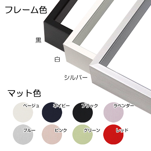 ユニフォーム額縁:MRN-K1506 シルバー (UVカットアクリル) | マルニ