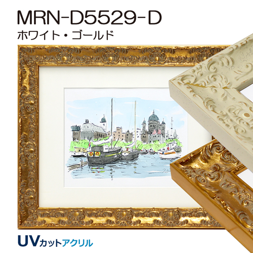ゴールド系(デッサン額縁の色) | マルニ額縁画材店