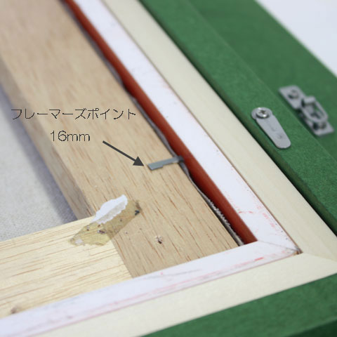 フレームマスター・ポイントドライバー】#03001 | マルニ額縁画材店
