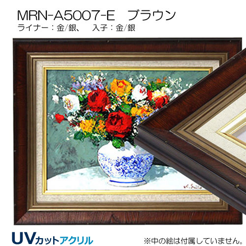 F60(1303×970mm)(油彩額縁サイズ) | マルニ額縁画材店