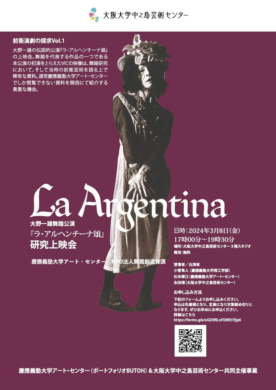 425507120_2596979110477028_681