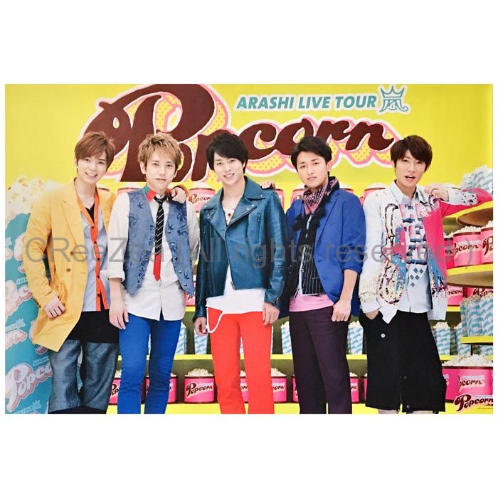 買取】嵐(ARASHI) ARASHI LIVE TOUR Popcorn ポスター（集合