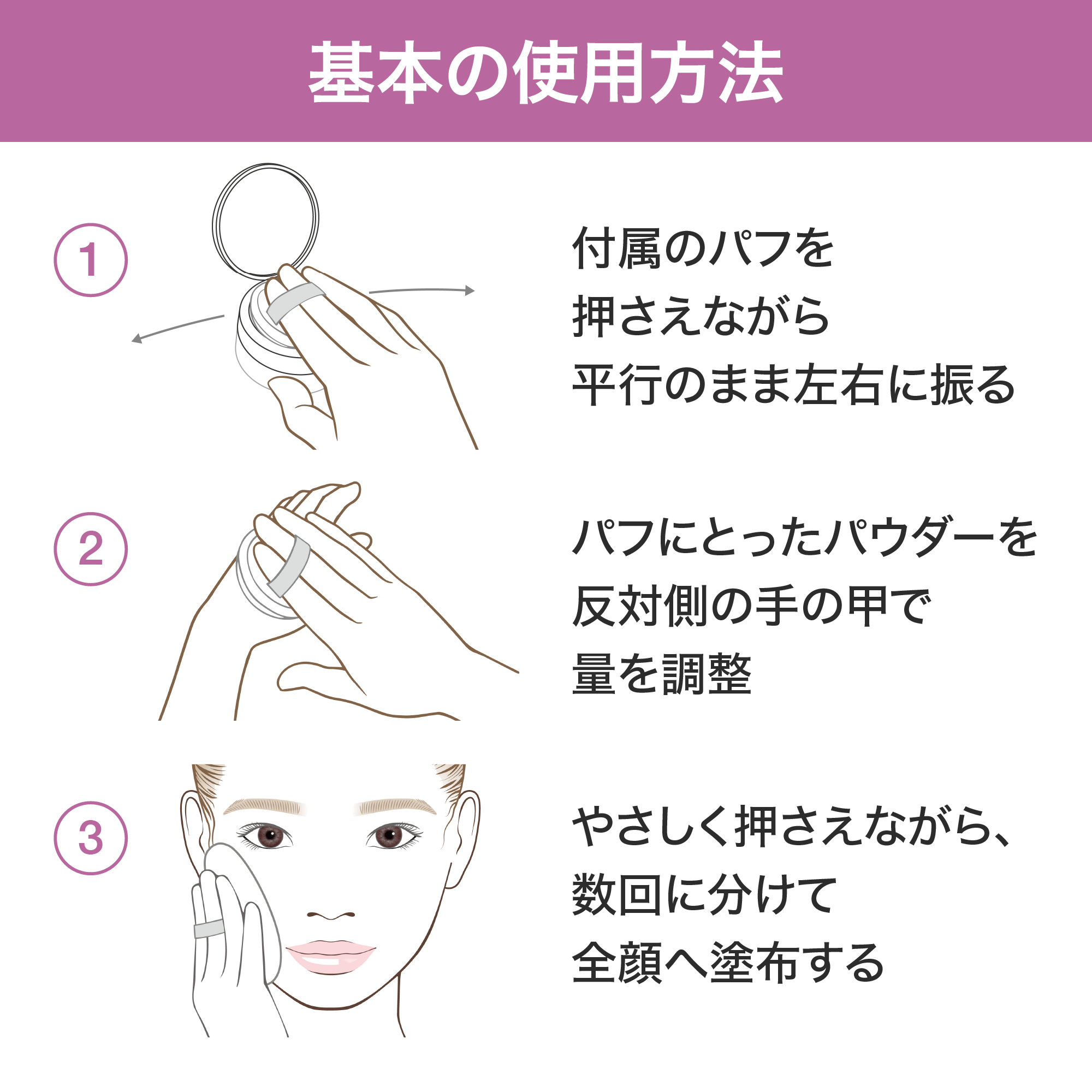 アーティストリー エバーパーフェクト™ ルースパウダー グロウ