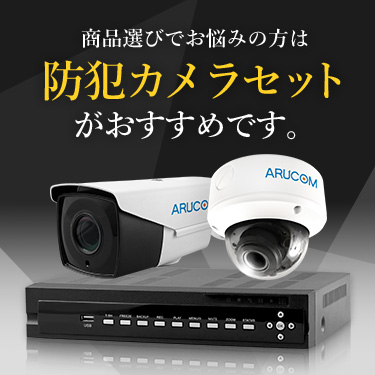 WV-S6530NJ Panasonic フルHD 屋外 ハウジング ネットワークカメラ WV