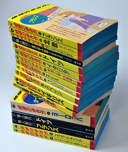 水曜どうでしょう×地球の歩き方』〈上・下巻〉揃って発売中！ | 地球の