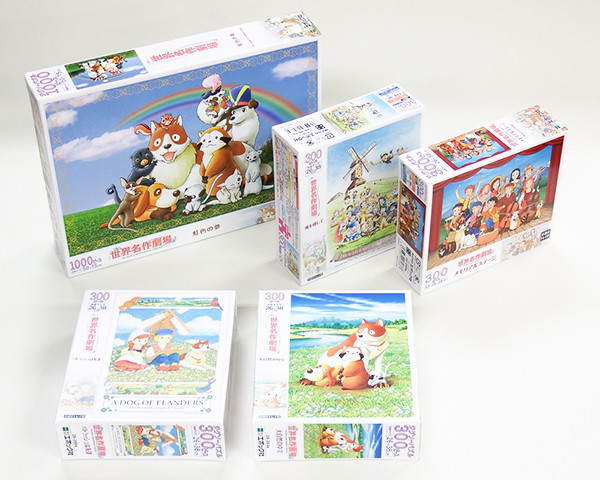 あらいぐまラスカルなど世界名作劇場のジグソーパズルが発売に