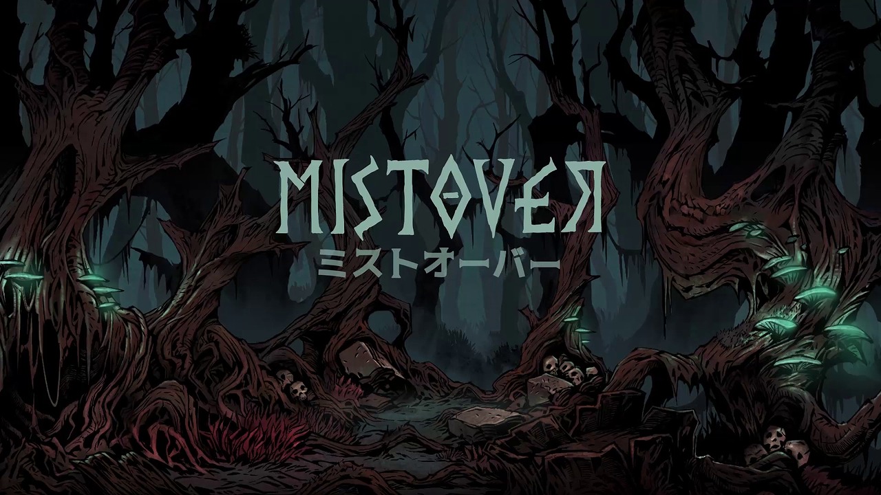 絶望と解放のローグライクRPG「MISTOVER」 パッチ配信開始！特装