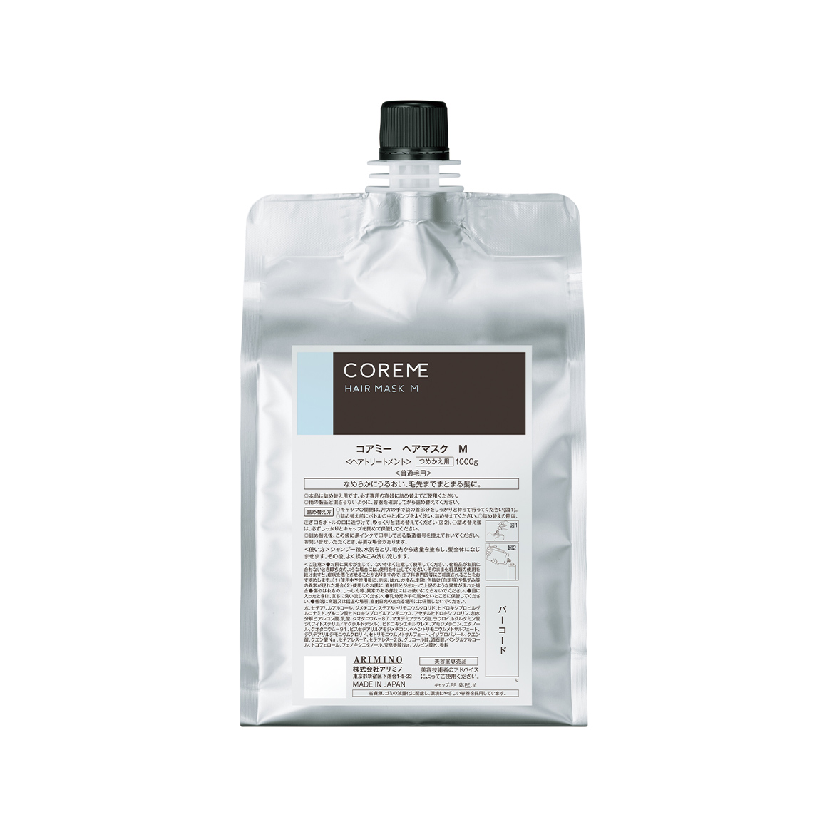 コアミー ヘアマスク M | 株式会社アリミノ | オフィシャルサイト
