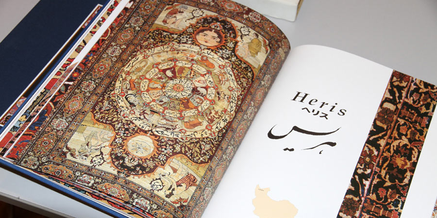 ペルシャ絨毯の本、日本で出版されているペルシャ絨毯の本