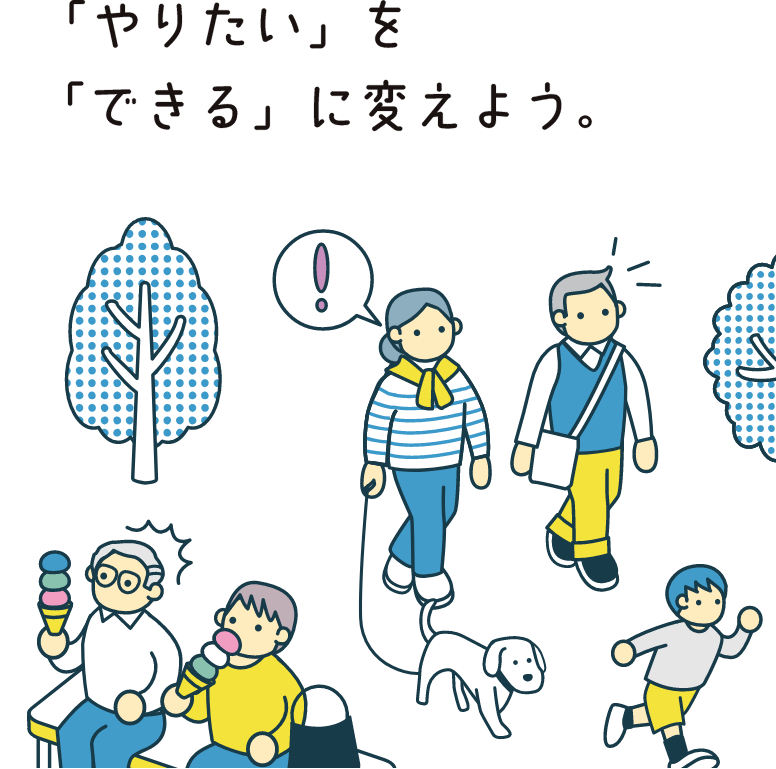 安寿】の介護用品 | アロン化成