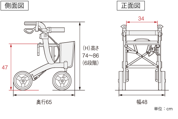リトルターン ハイタイプ | 【安寿】の介護用品 | アロン化成