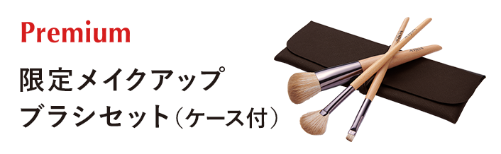 Perfect7キャンペーン2025｜ARSOA