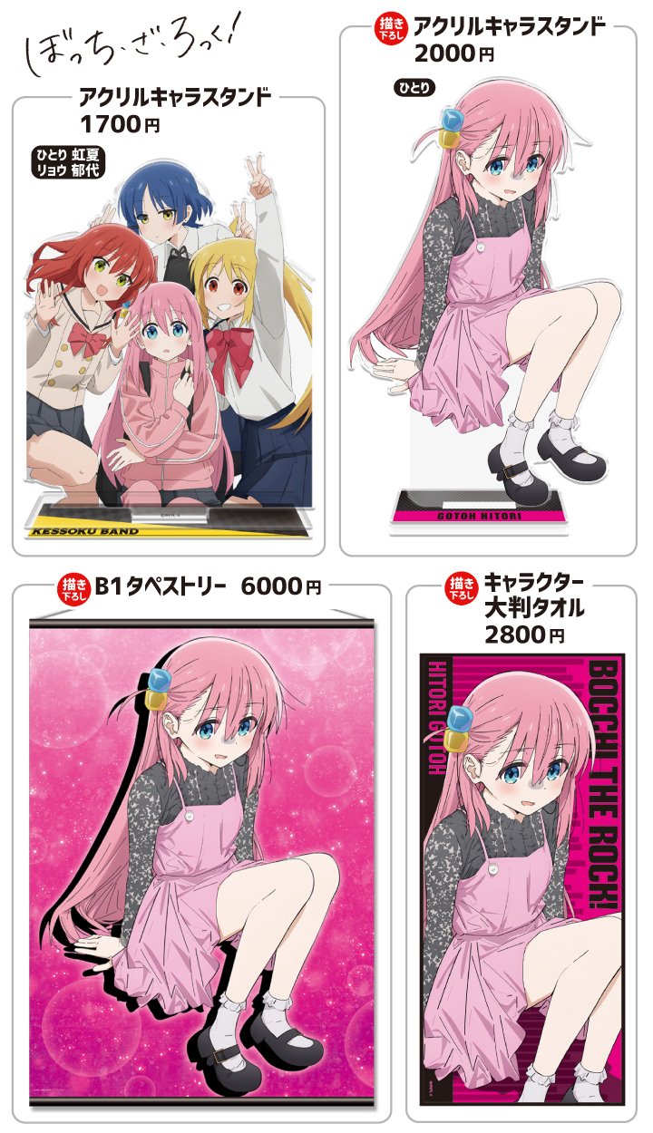 c107 らくがきのーと アクスタ2種セット コミックマーケット107 出展