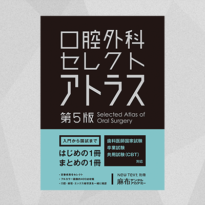 裁断済】CBT PASS 第8版 3冊セット 裁断済】CBT PASS 第8版 3冊セット