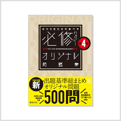 CBT辞典、2巻セット T 2025年最新】cbt辞典の人気アイテム - メルカリ