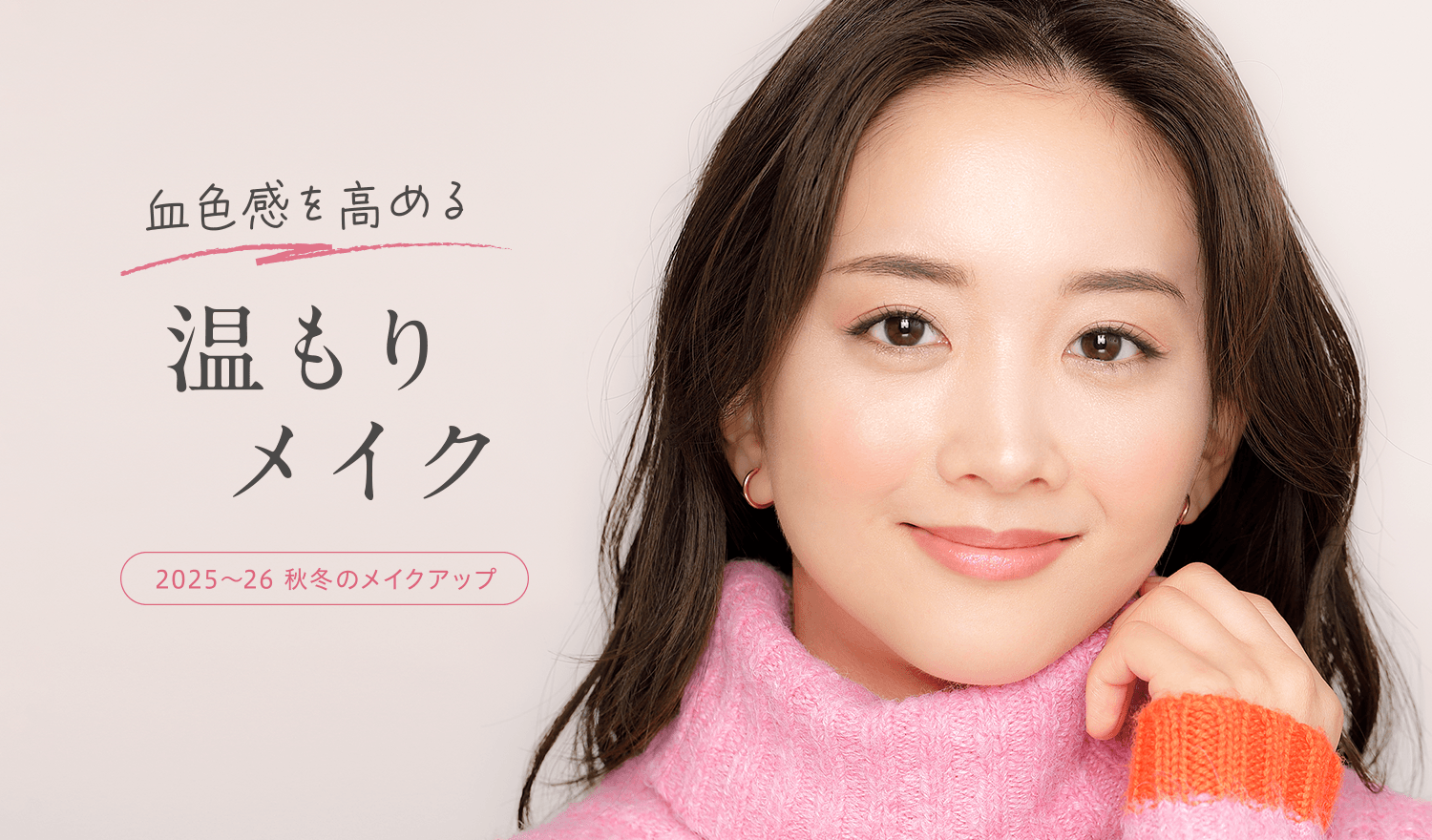 アザレ化粧品公式サイト - AZARE INTERNATIONAL