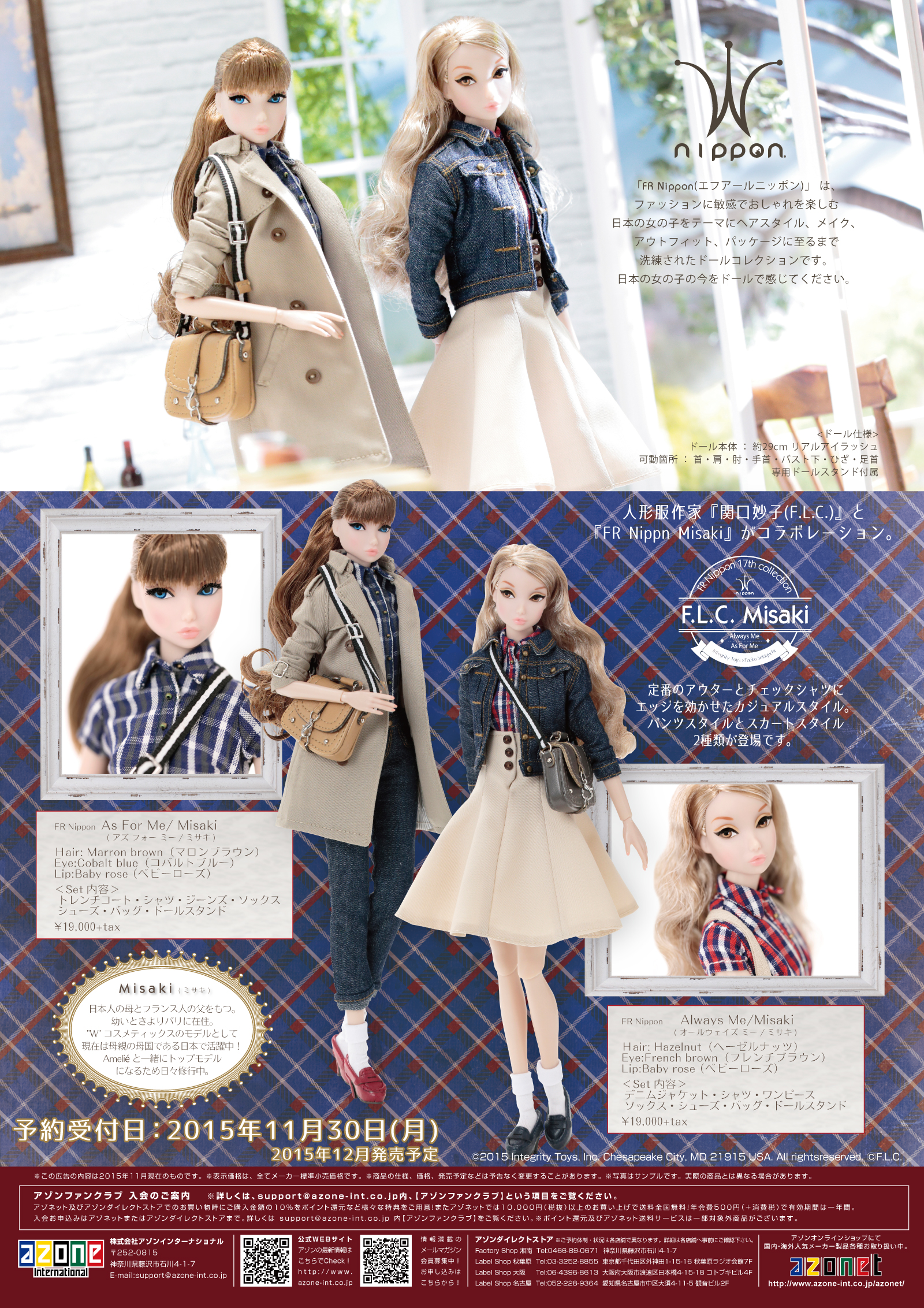 ポピーパーカーバービーoutfit/ f 2026年最新】poppy parker ポピー