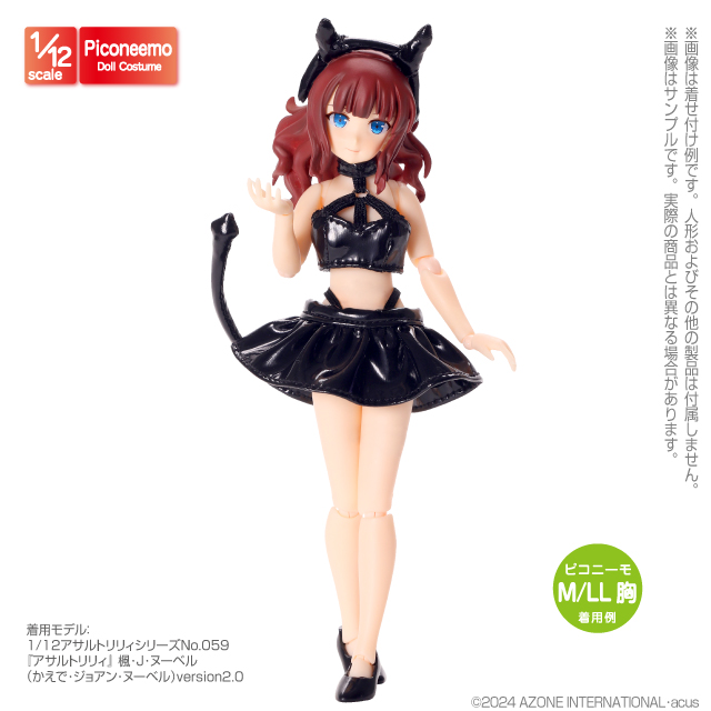 アゾネット | 商品詳細 | 1／12 ソフビハイヒール