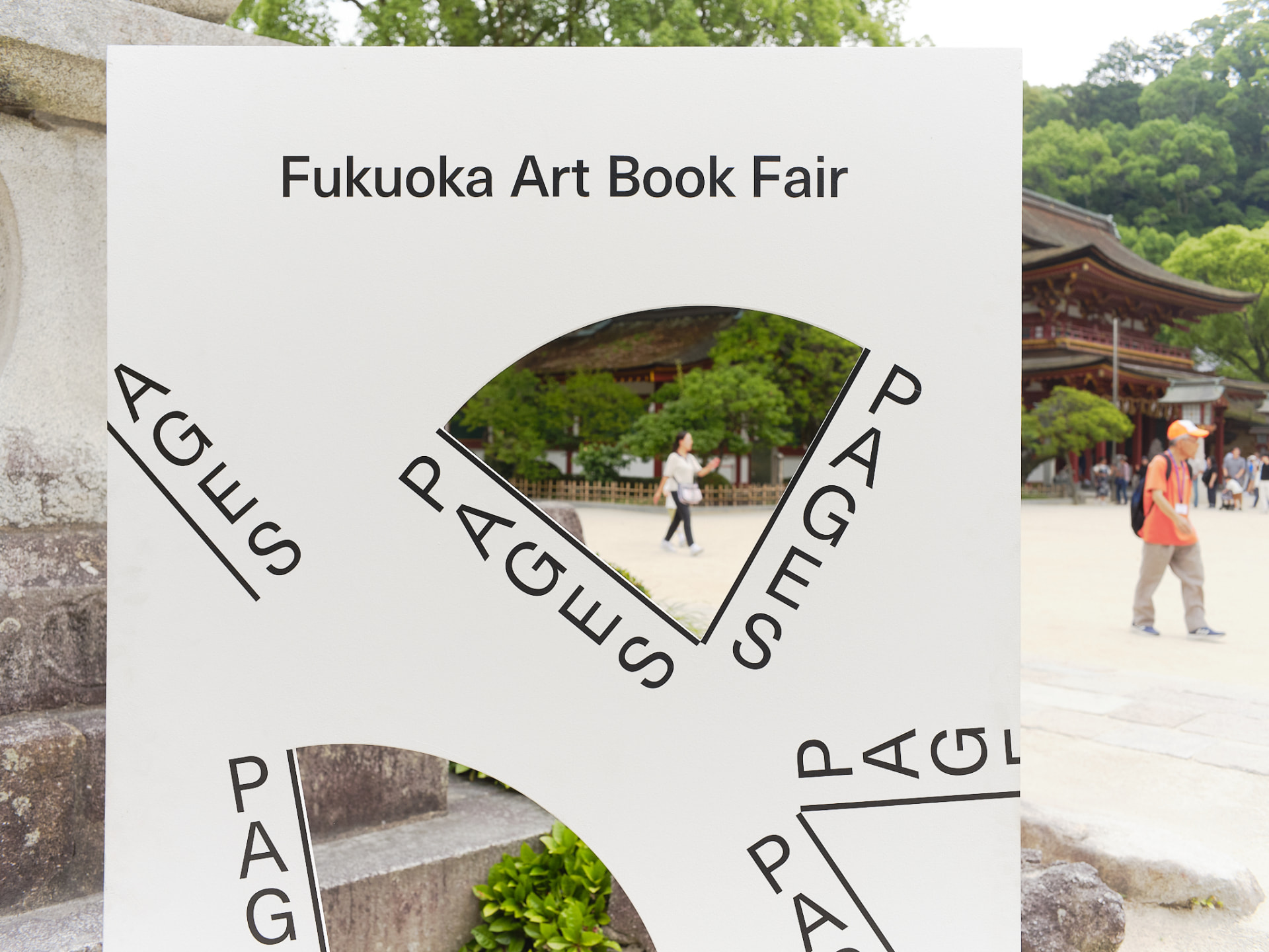 神社の境内にアートブックが集結！「Pages｜Fukuoka Art Book Fair」と