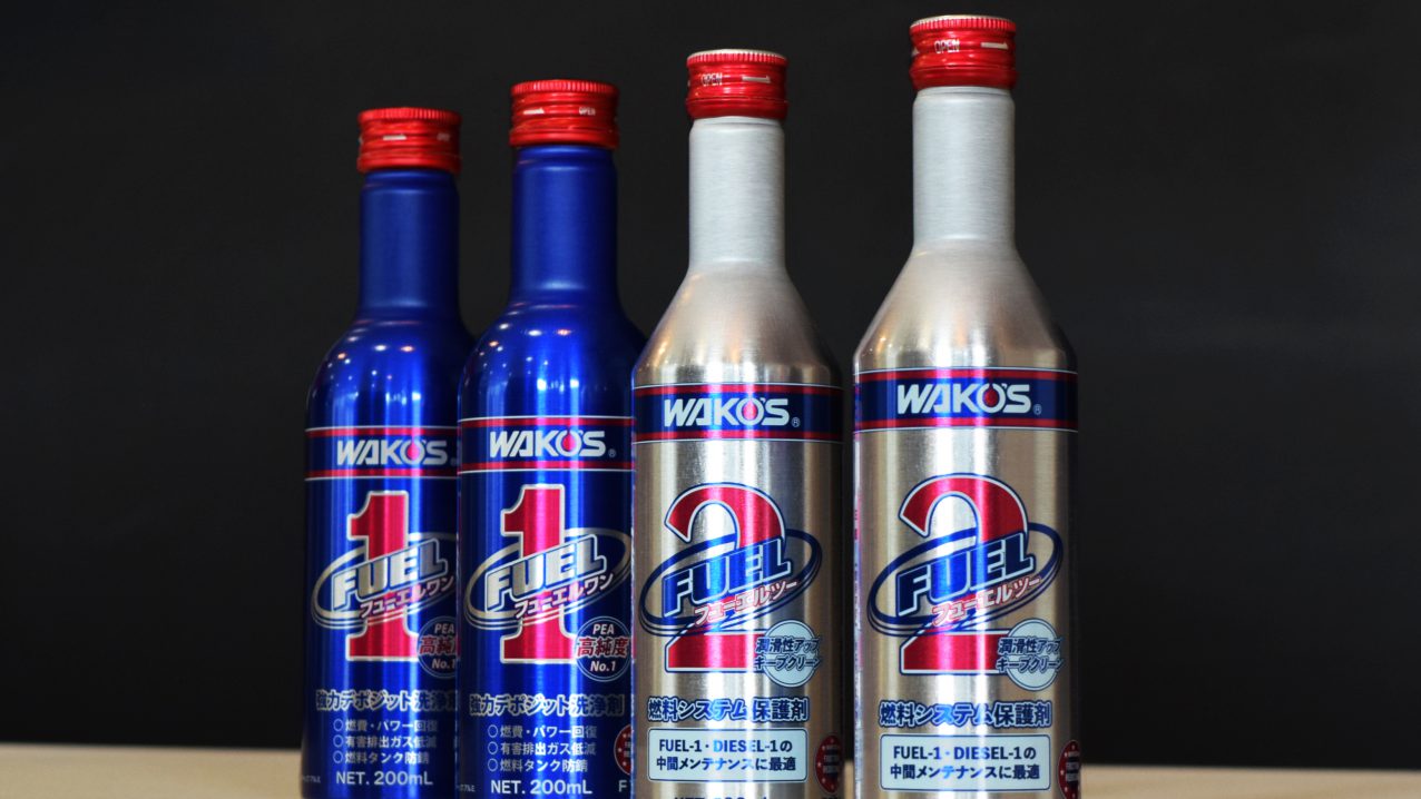 WAKO'Sから新発売！カーボンを溜めないフューエル2登場！ | B-PACS