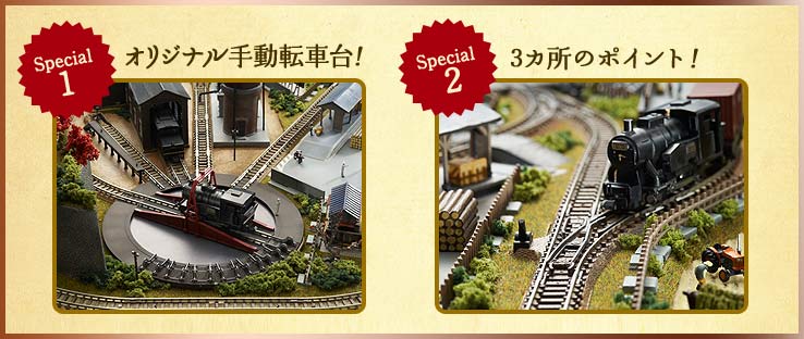 週刊SL鉄道模型 Nゲージジオラマ製作マガジン 講談社 BMSHOP