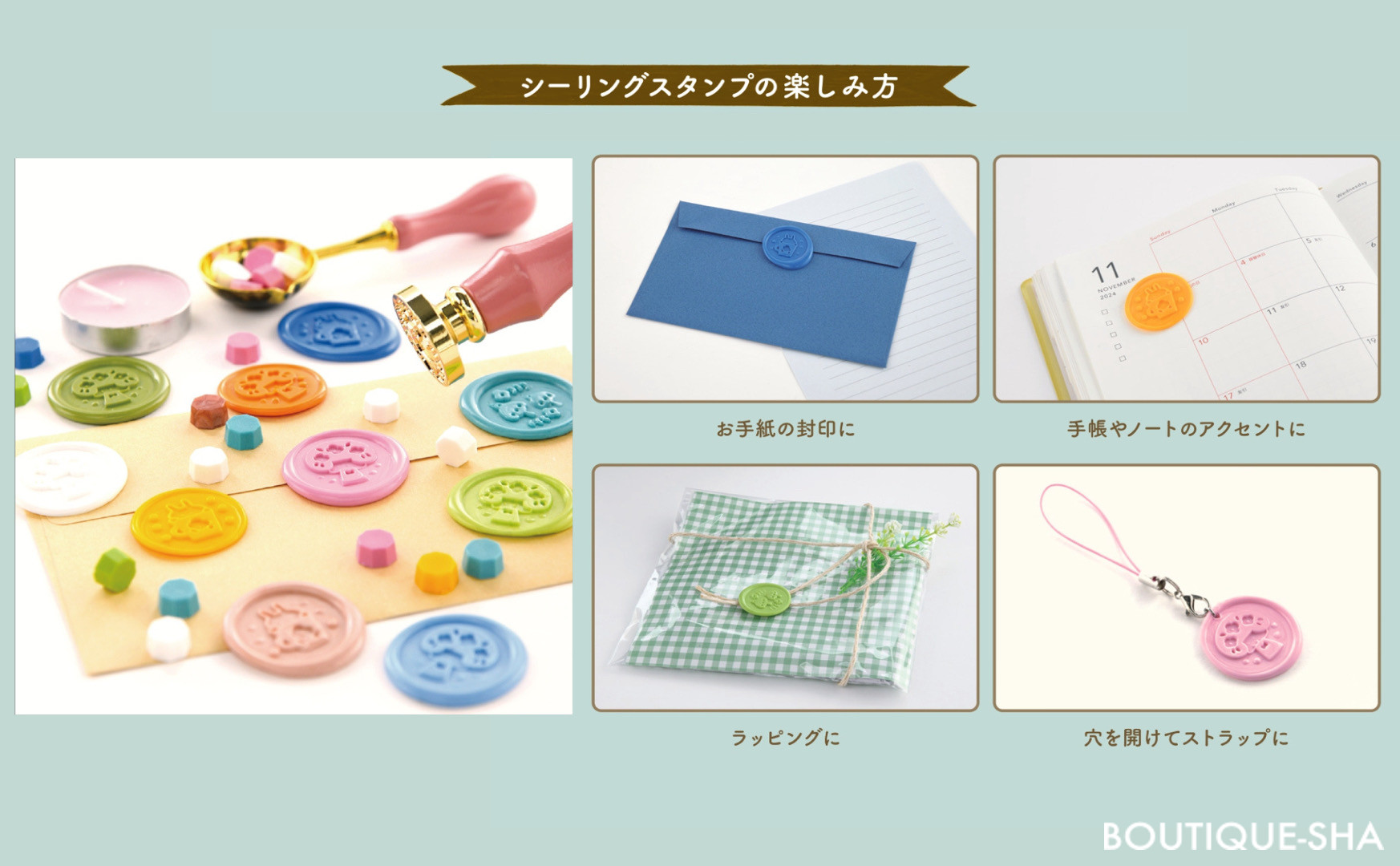 mizutamaオリジナルデザイン すぐに楽しめるシーリングスタンプキット